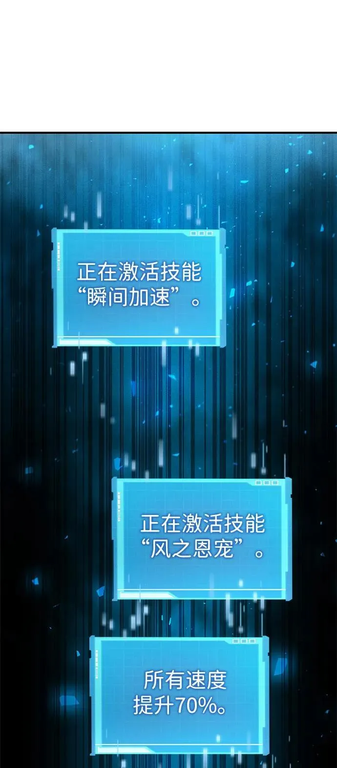 第70话 第170页