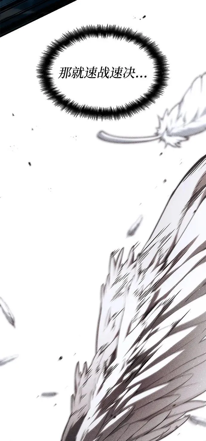 第70话 第174页