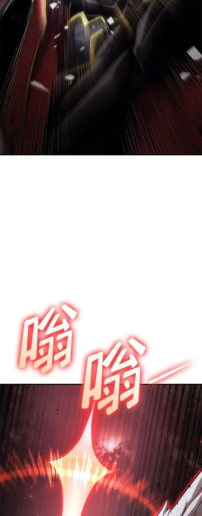 第70话 第178页