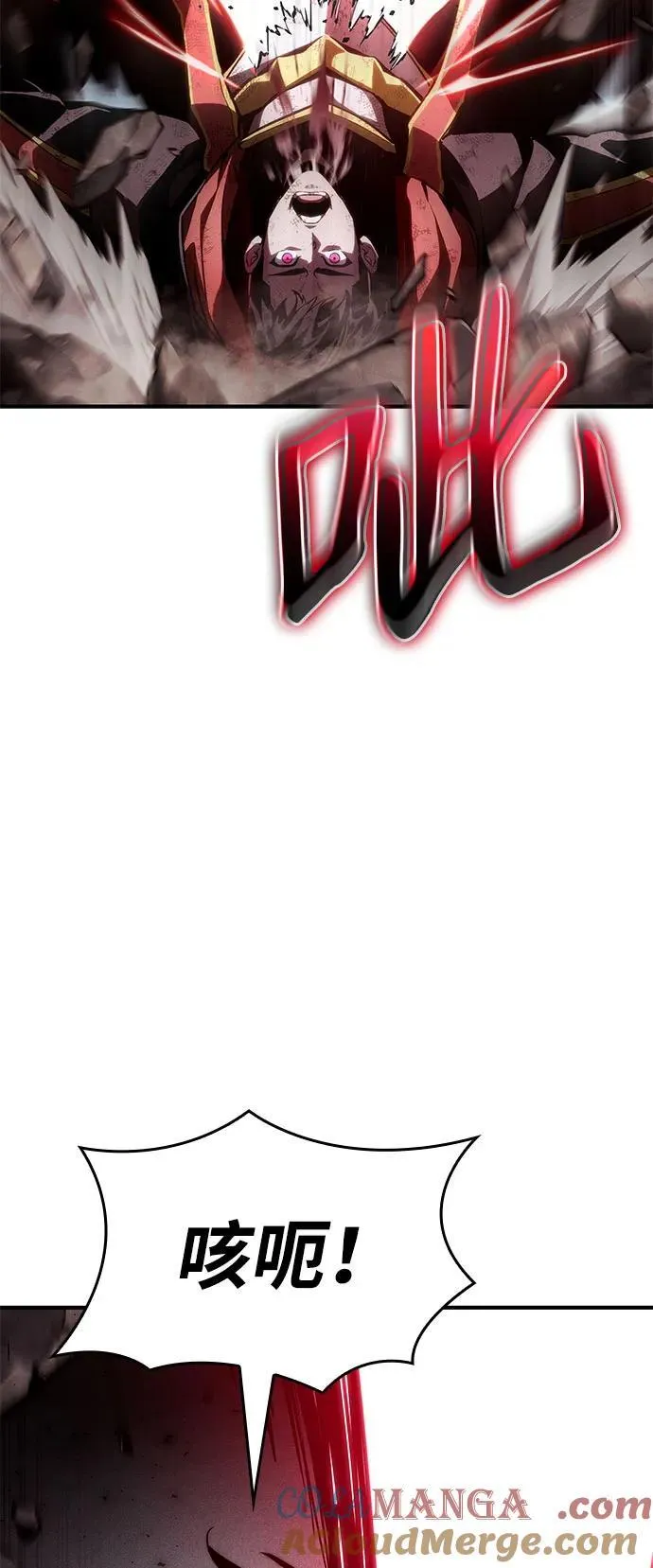 第70话 第181页