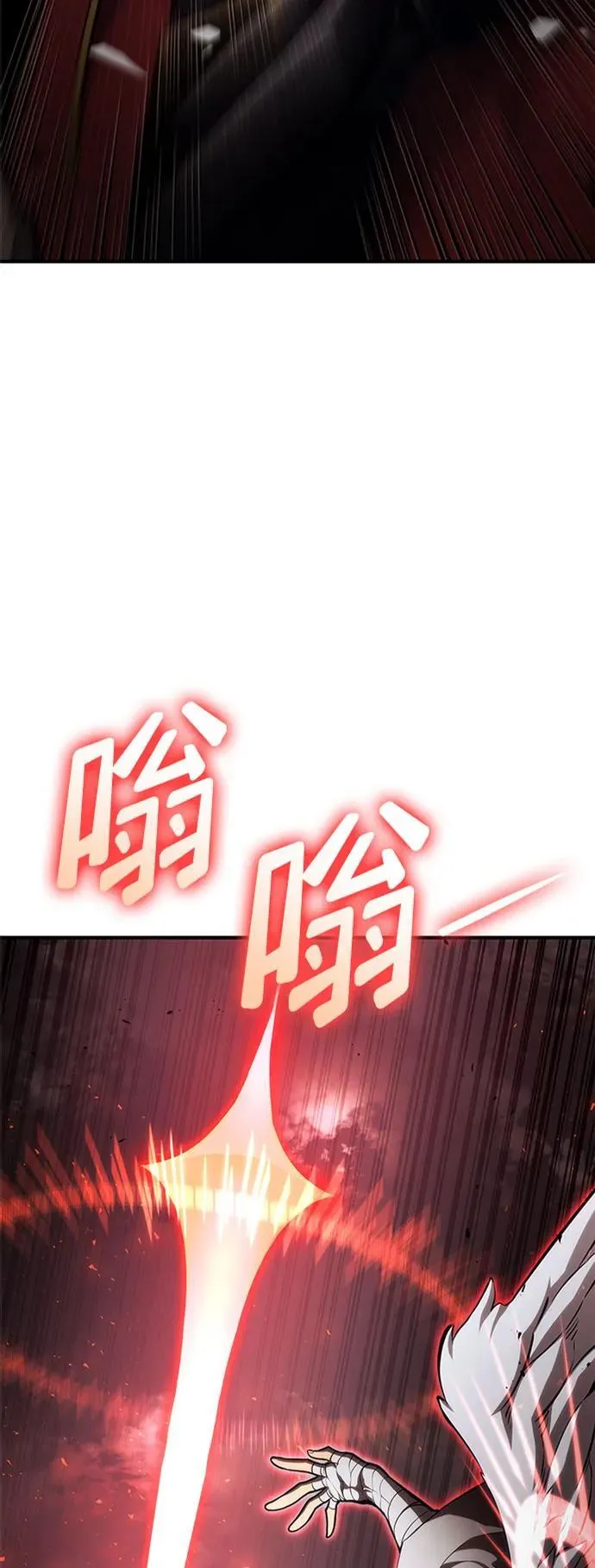 第71话 第4页