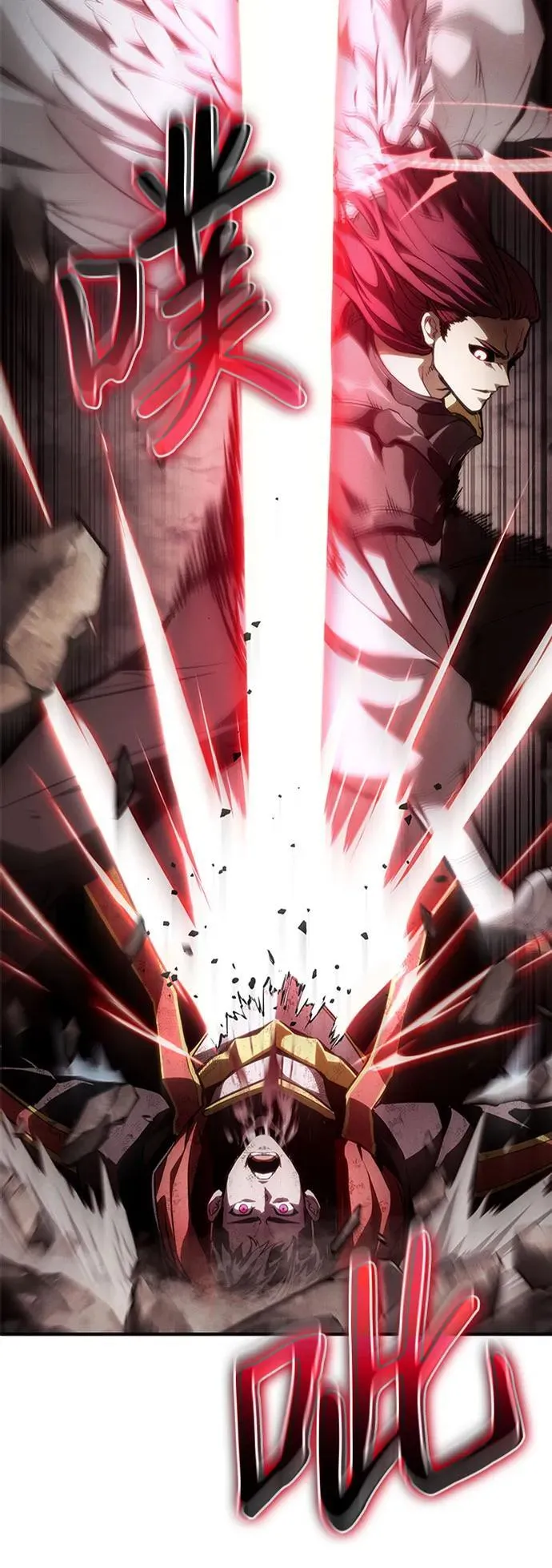 第71话 第6页