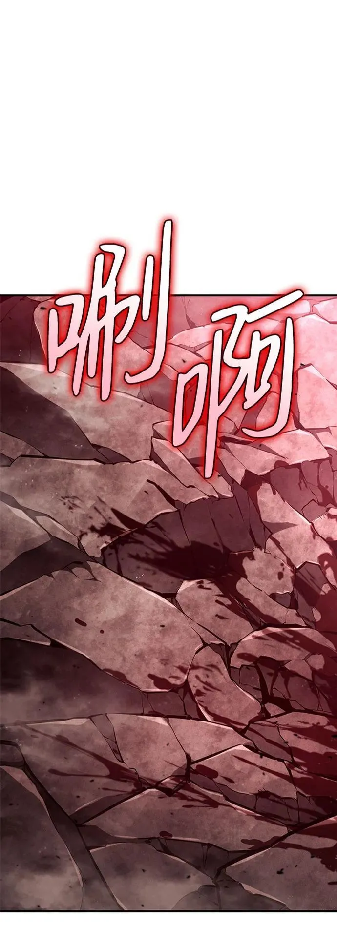 第71话 第8页