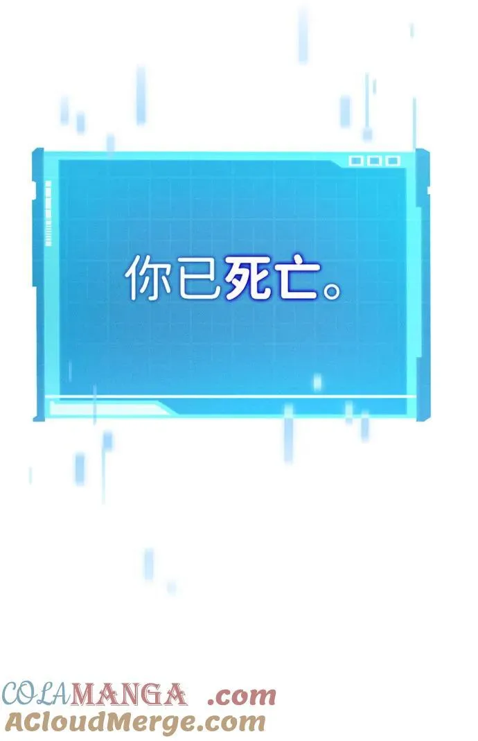 第71话 第9页
