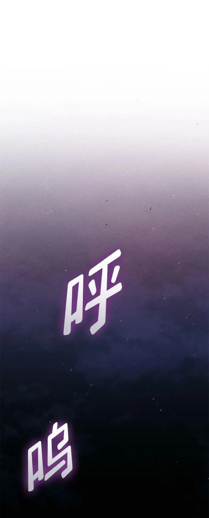 第71话 第10页