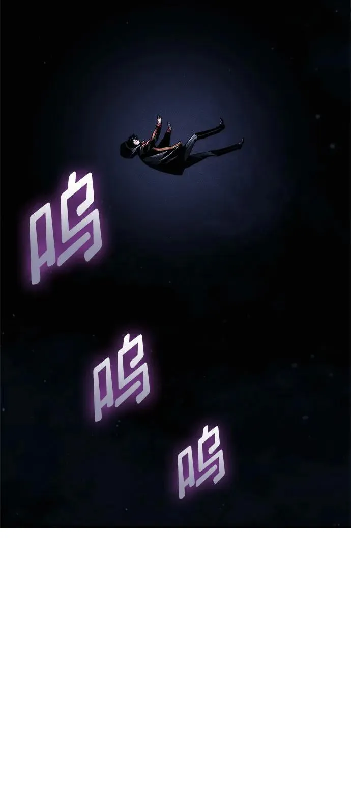 第71话 第11页