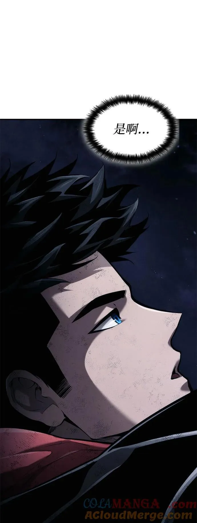 第71话 第13页