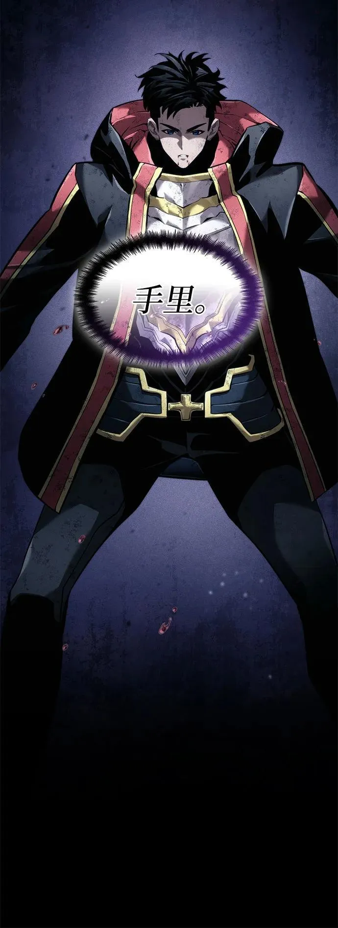 第71话 第15页