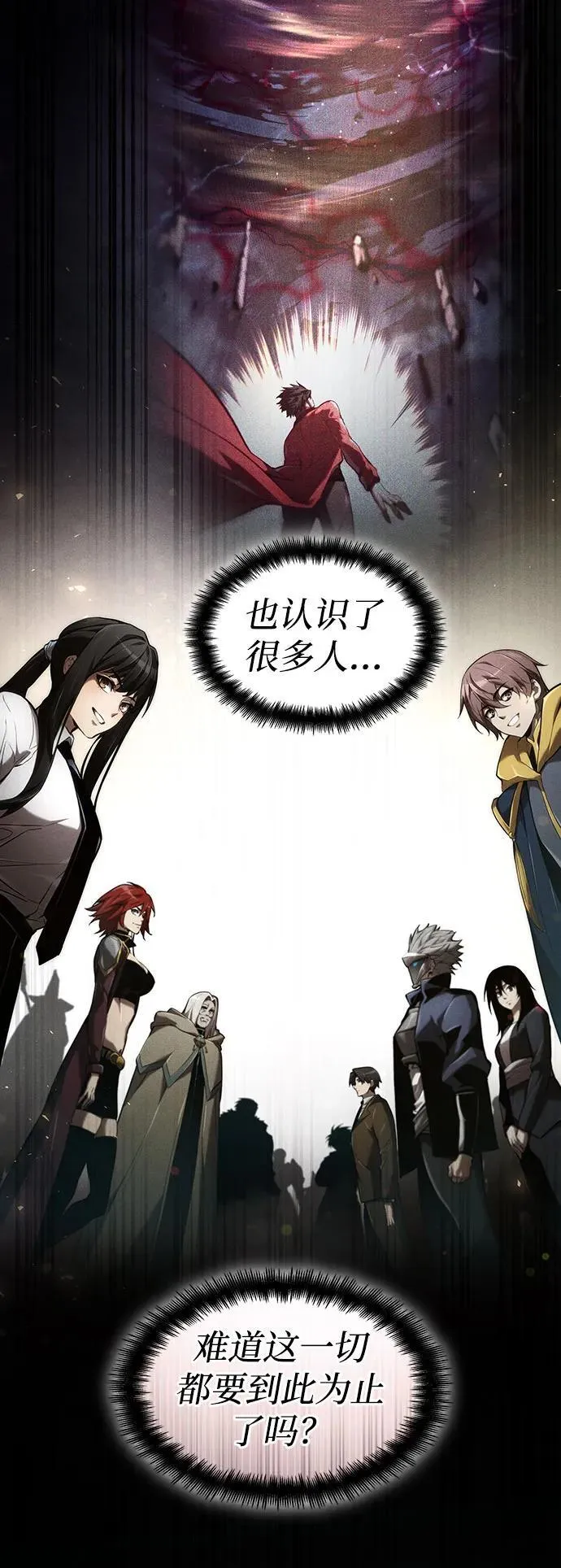 第71话 第19页