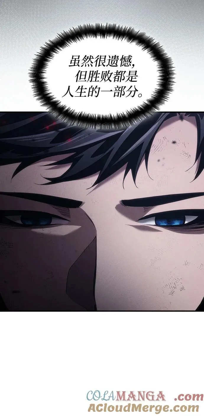第71话 第21页