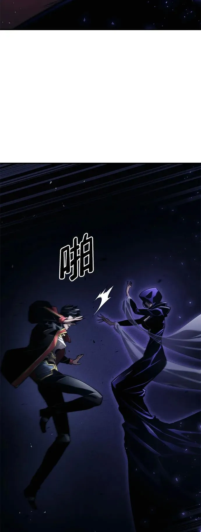 第71话 第28页