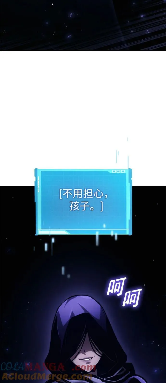 第71话 第29页