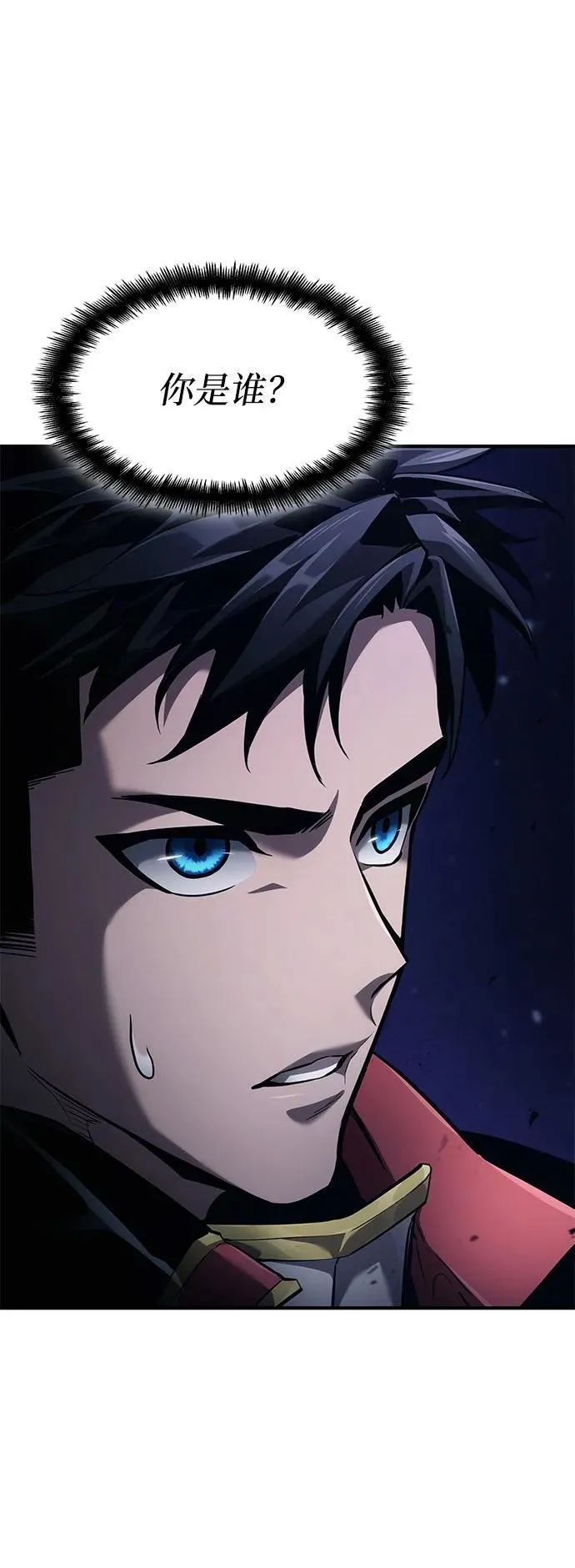 第71话 第31页