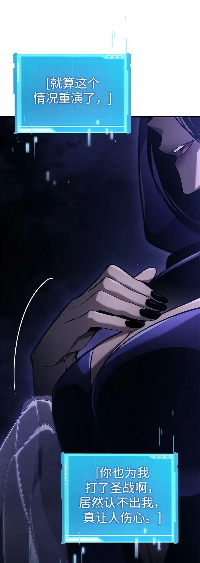 第71话 第32页
