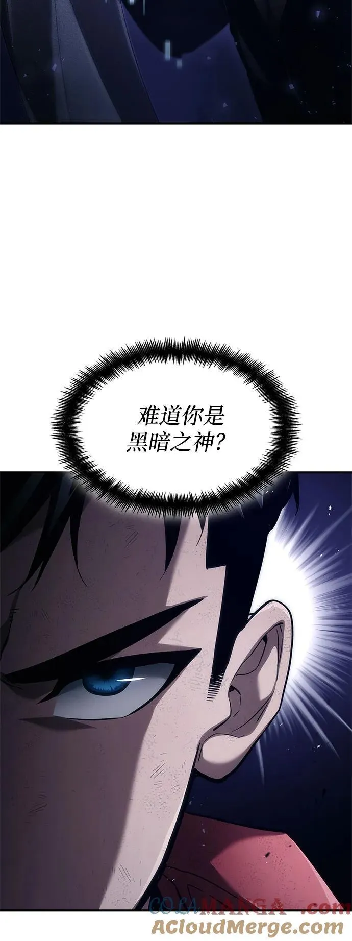 第71话 第33页
