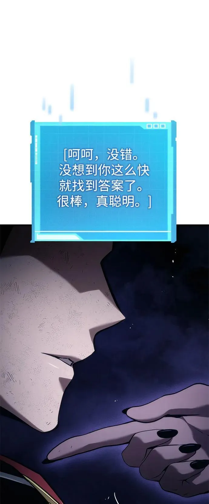 第71话 第34页