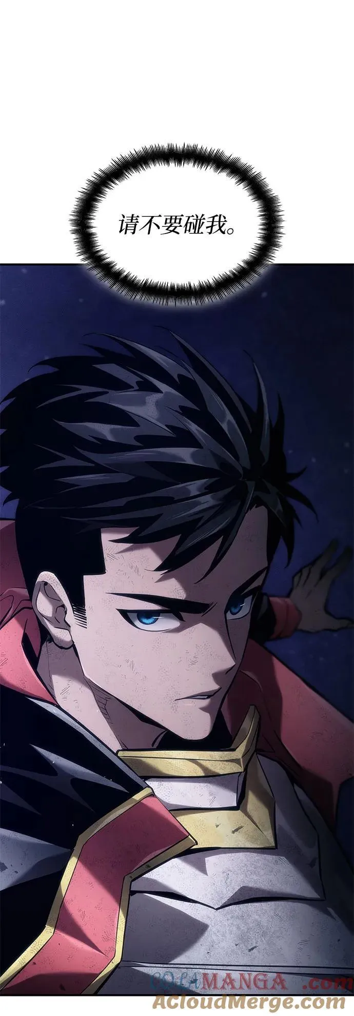 第71话 第37页
