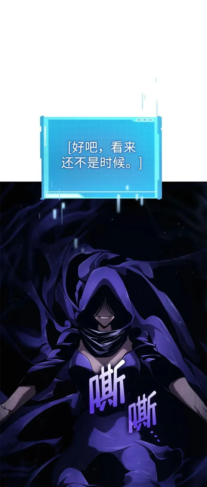 第71话 第38页