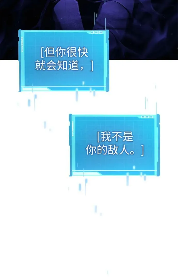 第71话 第39页