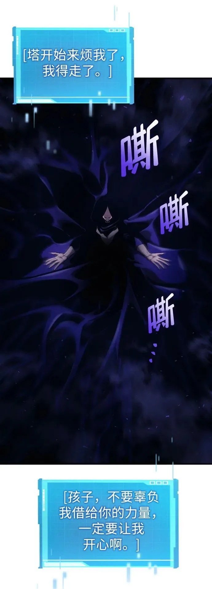第71话 第40页