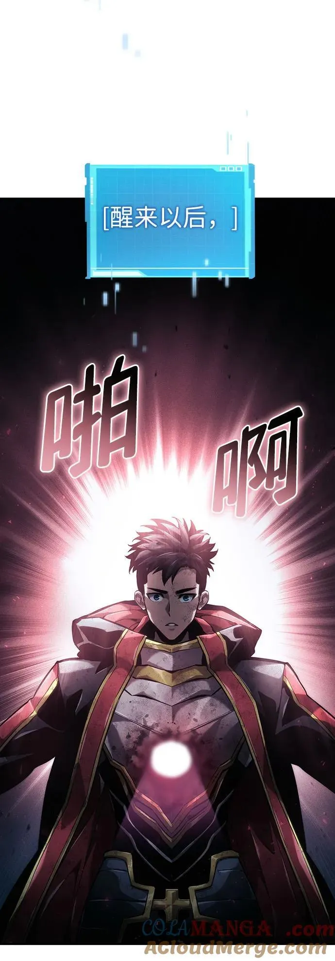 第71话 第41页