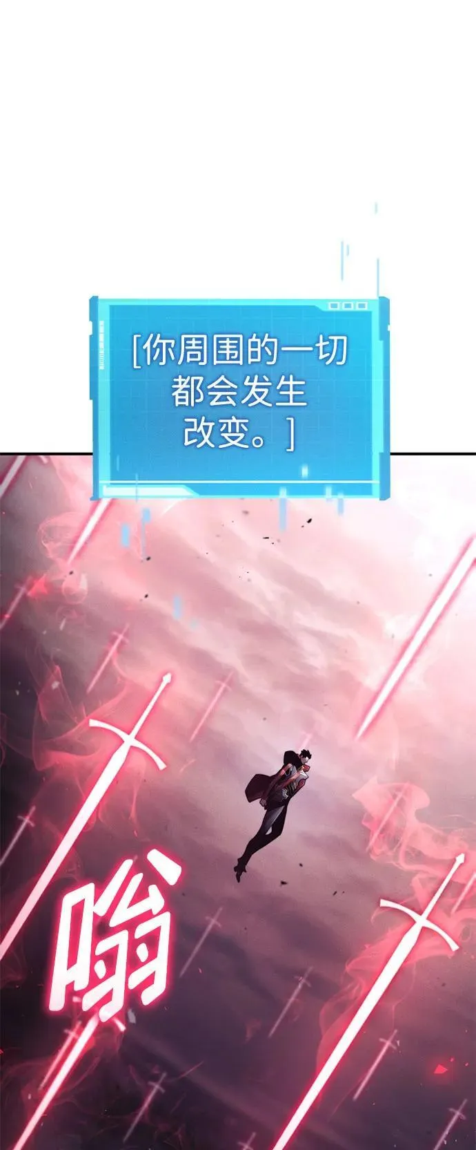 第71话 第42页