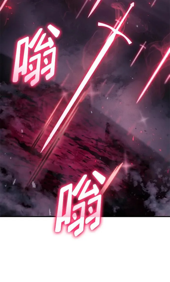 第71话 第43页