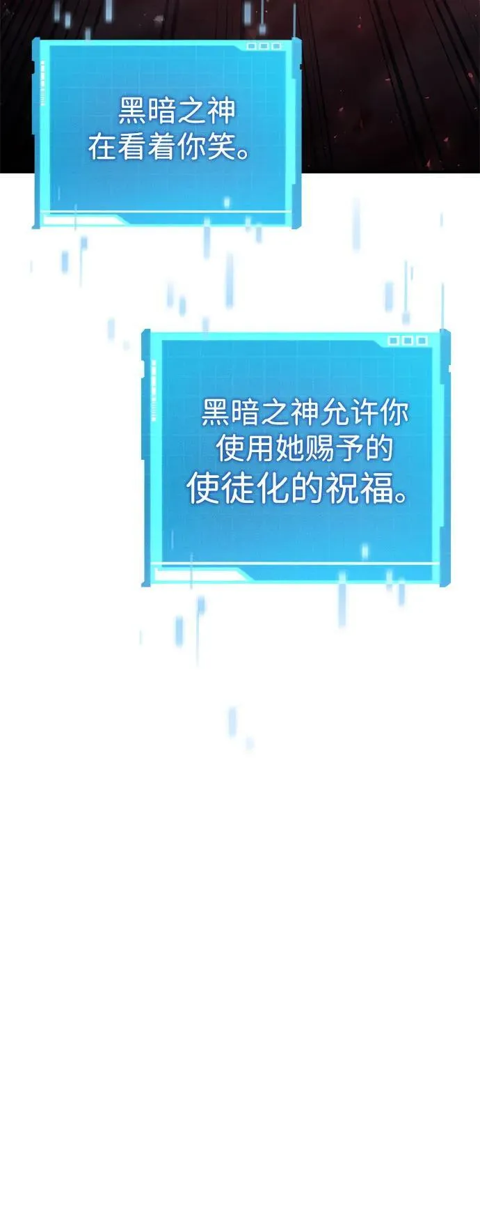 第71话 第46页