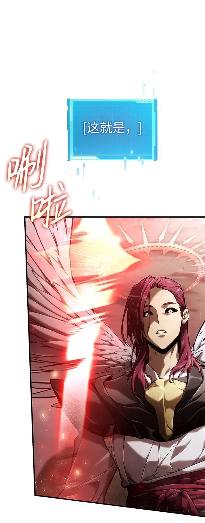 第71话 第50页