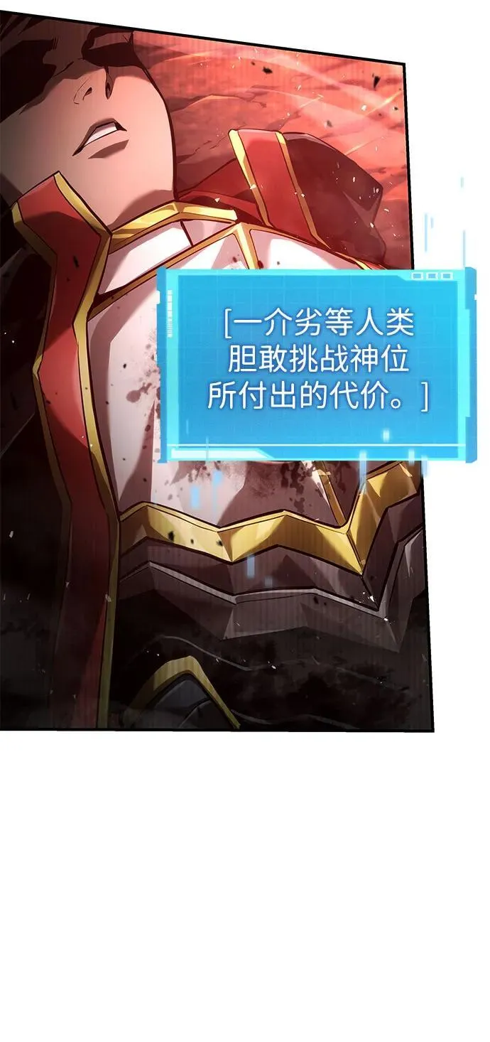 第71话 第51页