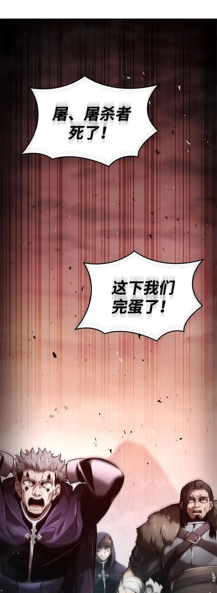 第71话 第52页