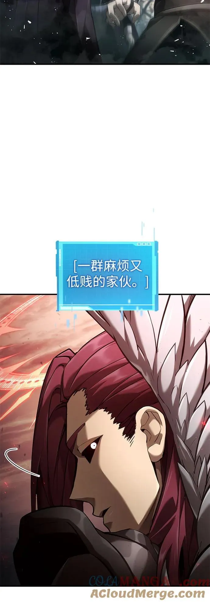 第71话 第53页
