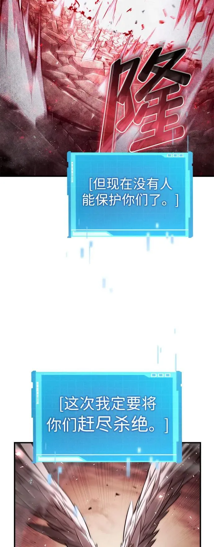 第71话 第55页