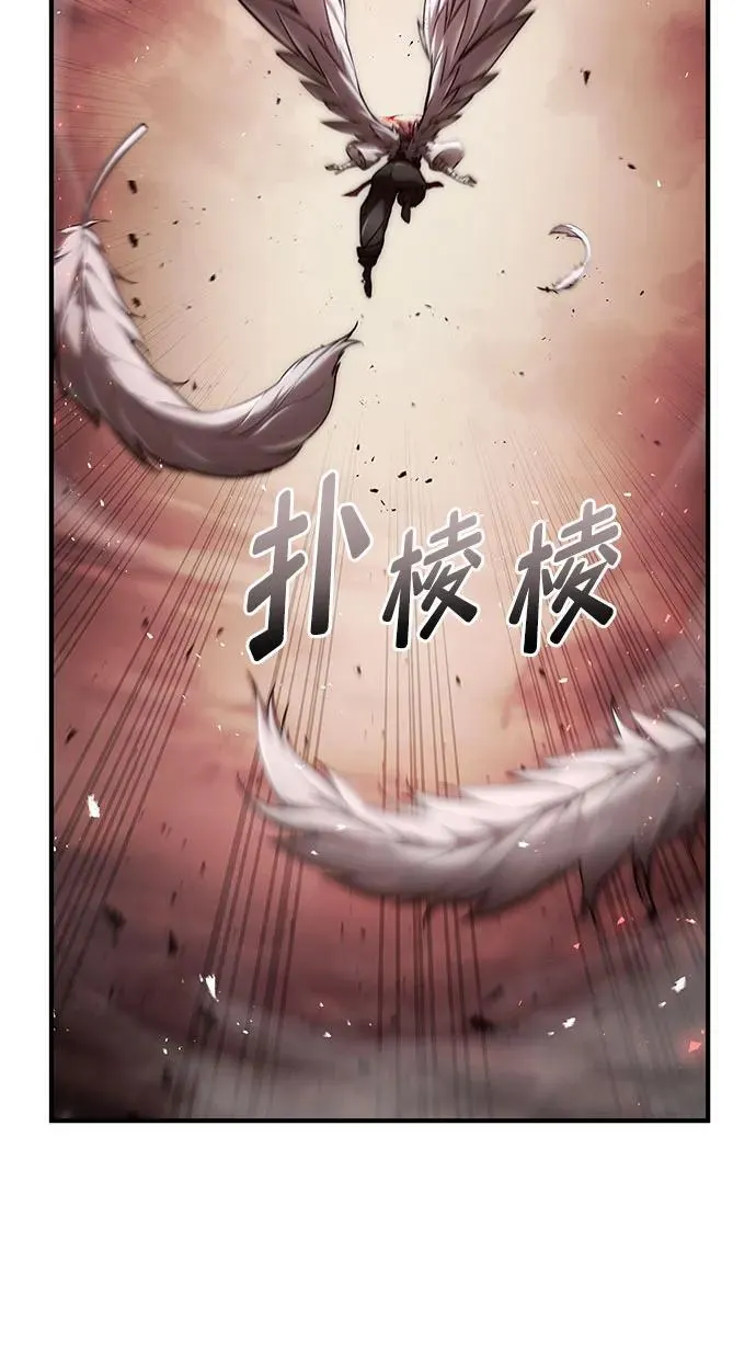 第71话 第56页