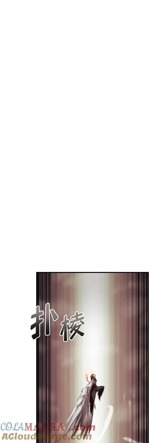 第71话 第61页