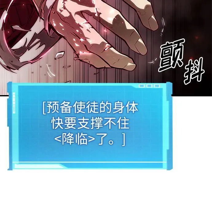 第71话 第63页