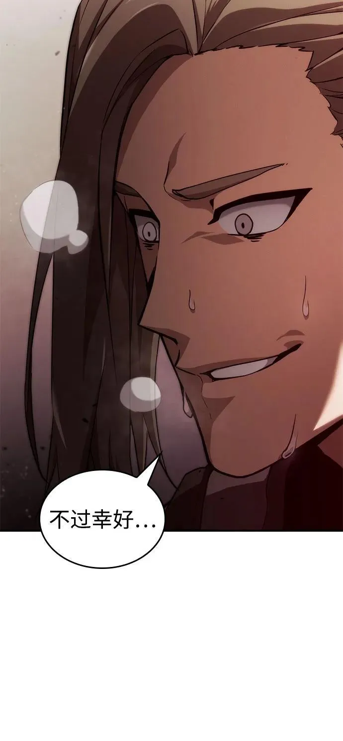 第71话 第68页