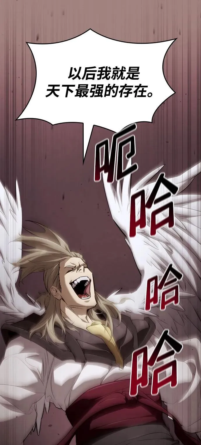 第71话 第70页