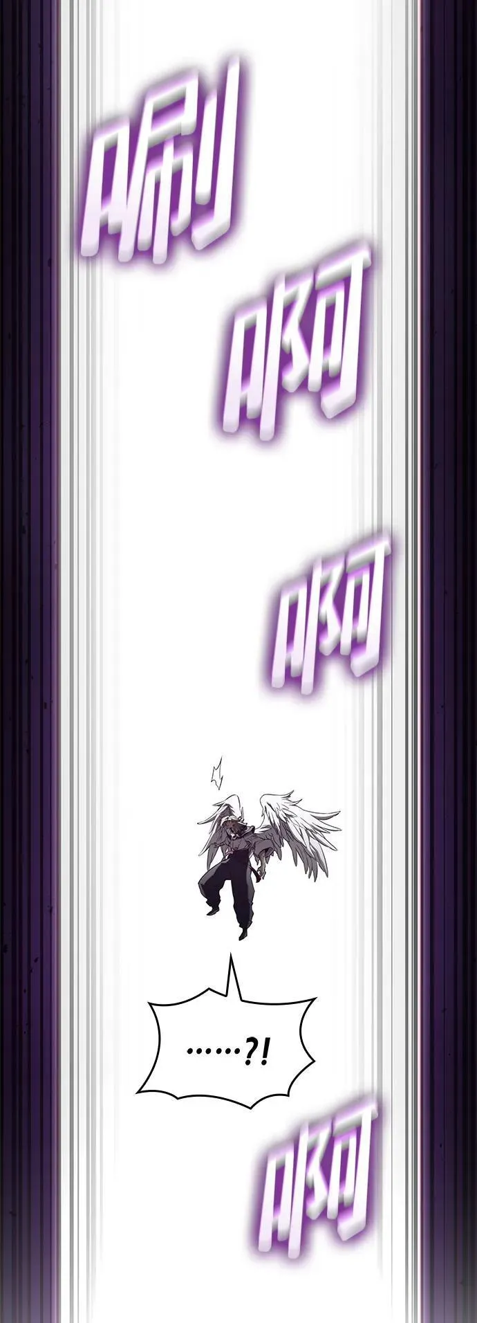 第71话 第74页