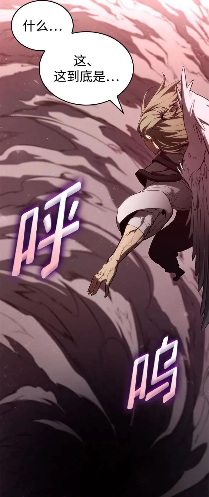 第71话 第76页