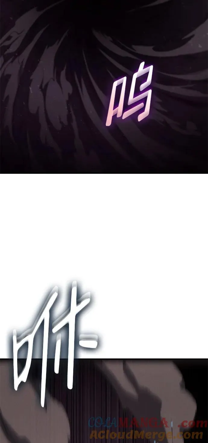 第71话 第77页
