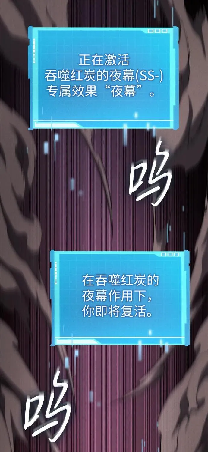 第71话 第78页