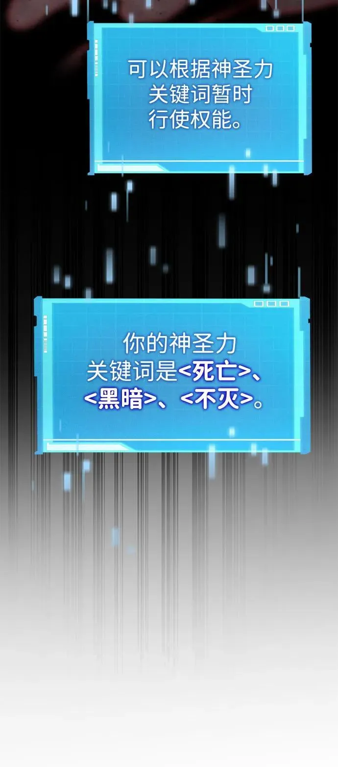 第71话 第83页