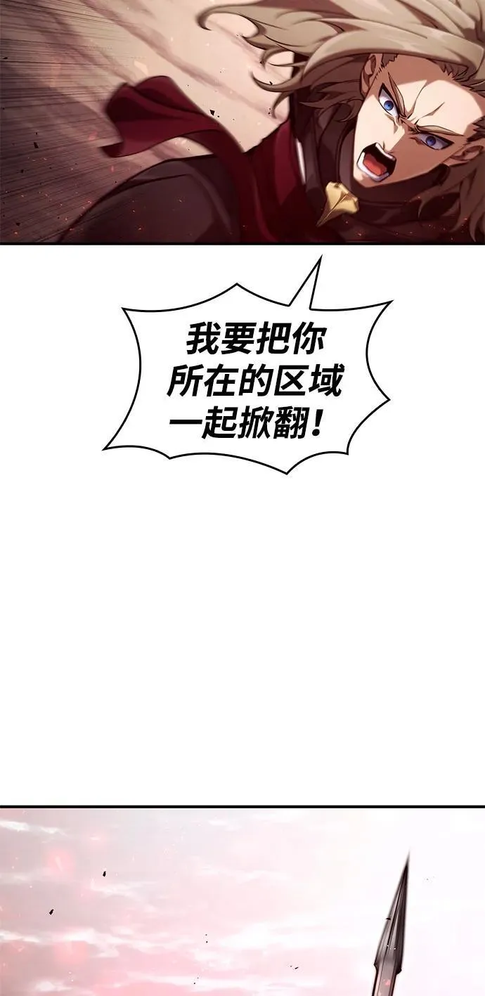第71话 第87页