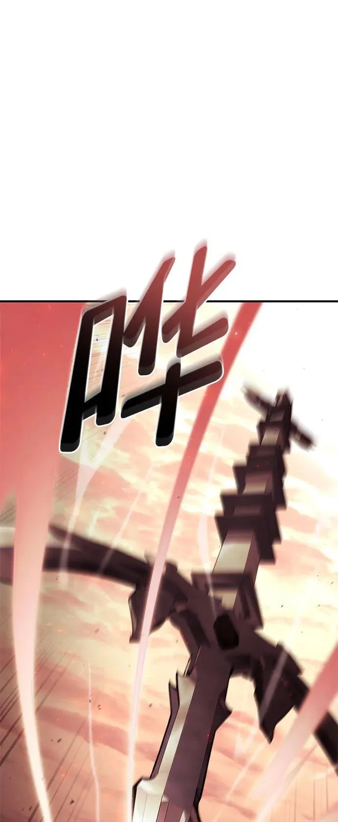 第71话 第90页
