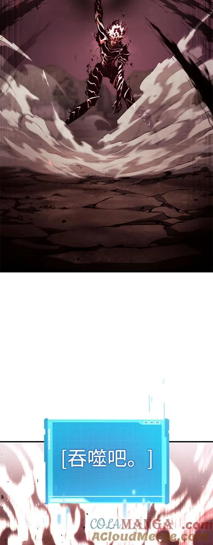 第71话 第93页