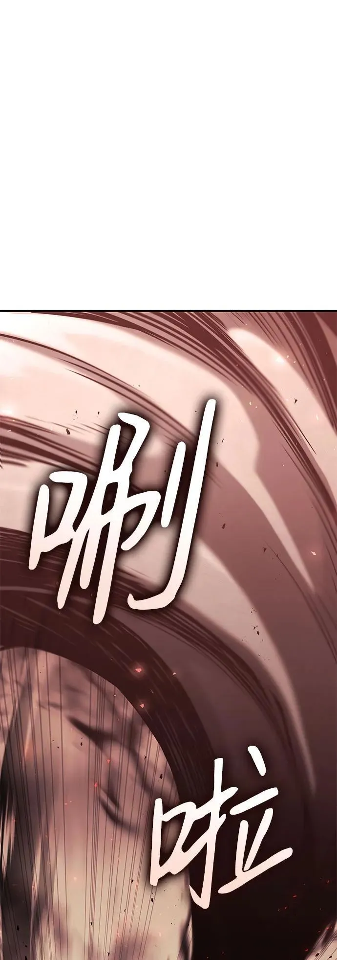 第71话 第95页