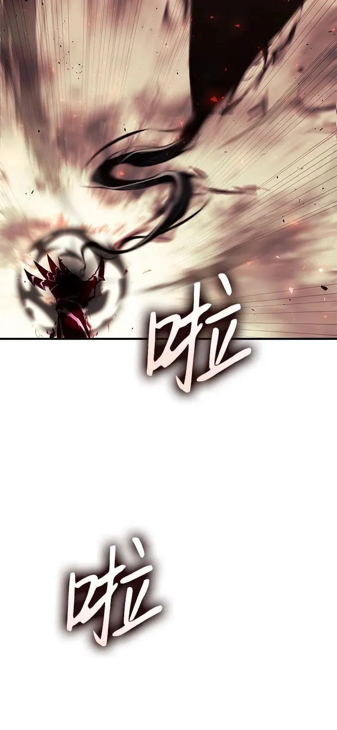 第71话 第96页