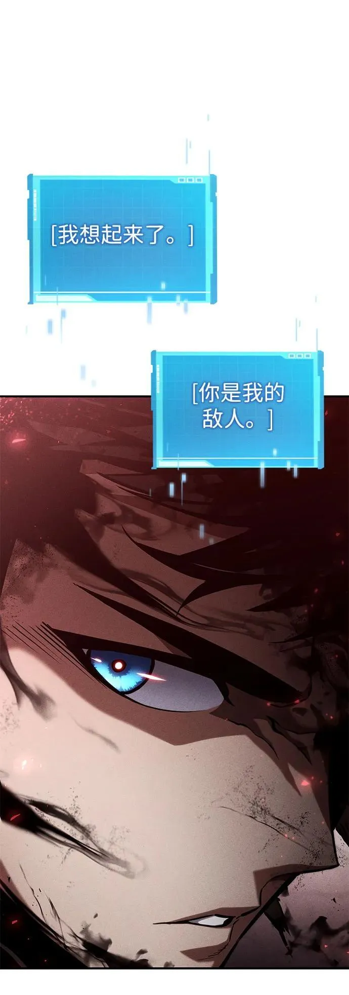 第71话 第100页