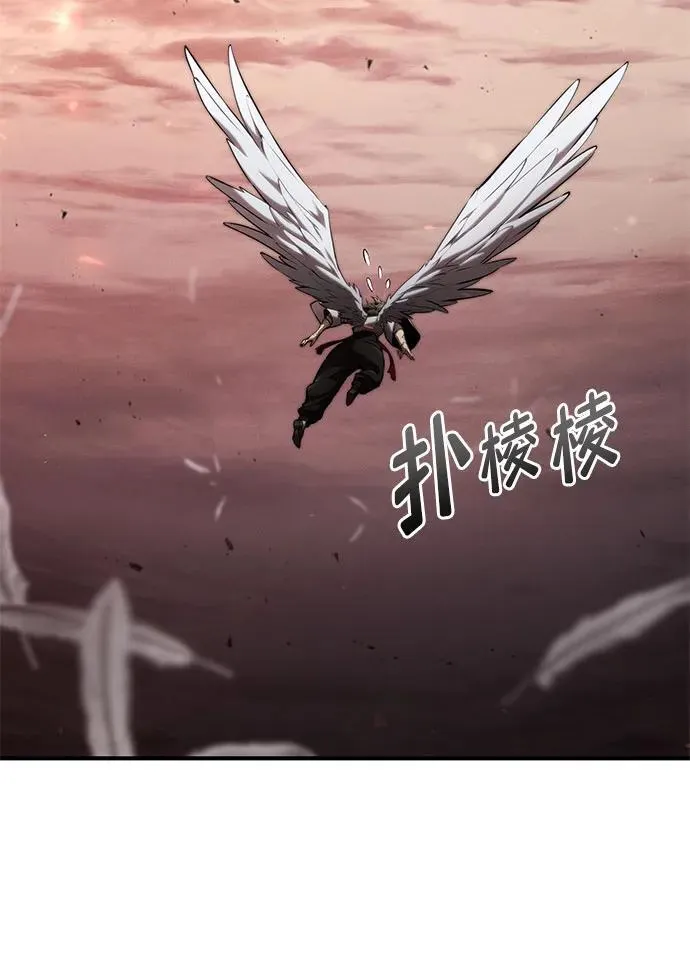 第71话 第104页